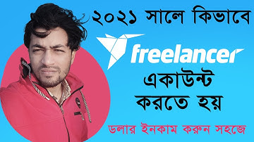 Freelancer.com Account Create In 2021