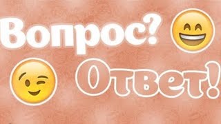 Рубрика ВОПРОС/ОТВЕТ!!Я дождалась!ура#клубника #алиса #вопросответ