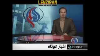Nilesat Dismissed Arabic Language Tv Of Islamic Republic Al Alam