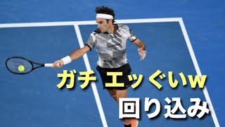 テニス エレガントでエグすぎる フェデラーの回り込みフォアハンド集 フェデラー Youtube テニス エレガントでエグすぎる フェデラーの回り込みフォアハンド集 フェデラー Youtube