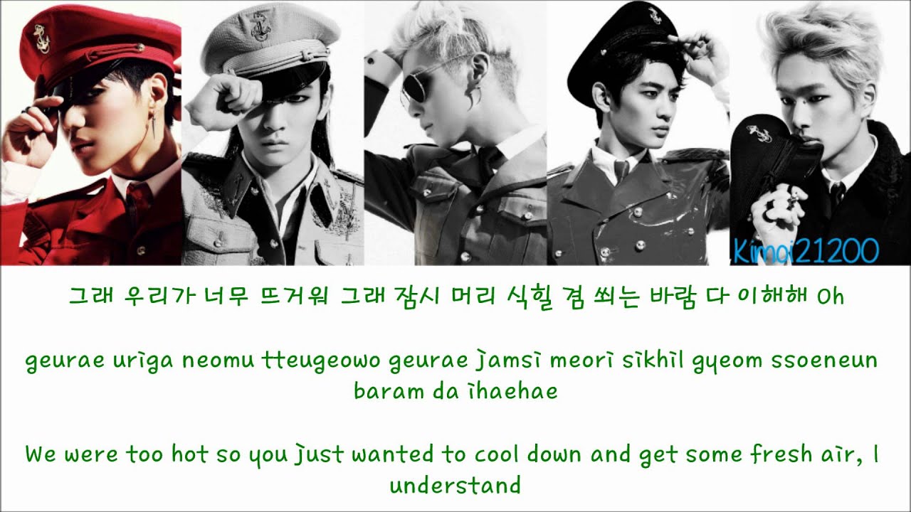 SHINee - One Minute Back (1분만) [Hangul/Romanization/English] Color & Picture Coded HD