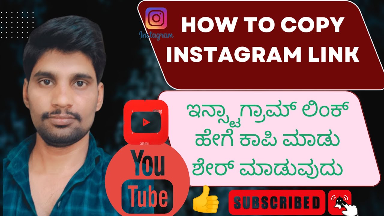 How To Copy Instagram Link And Share Any Person how-to-copy-instagram-link-and-share-any-person