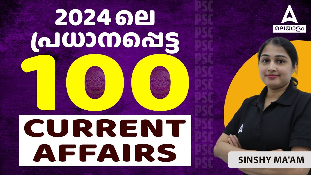 Current Affairs 2024 | Top 100 Important Current Affairs Questions for Secretariat Assistant & KPSC