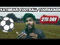 Kathibari Football Tournament 2025 || Second Round Match (Summary)kiska kiska Hone Wala Hai 🤔