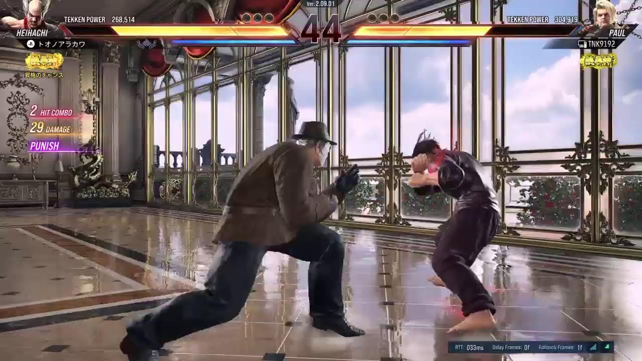 鉄拳８やりましょう