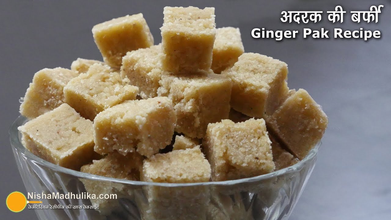 अदरक की बर्फी - सर्दी,  खांसी, खराश से बचने के लिये । Ale Pak Recipe | Ginger Barfi | Nisha Madhulika | TedhiKheer