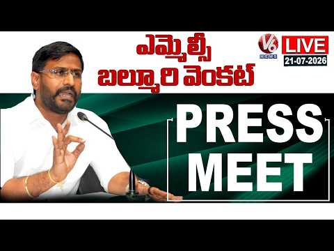 LIVE : Govt Whip Balmoor Venkat Press Meet | V6 News - V6NEWSTELUGU