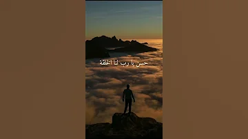 أغفيت على الحسن العبقى 