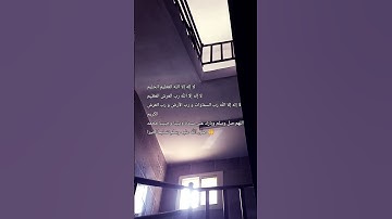 #اكسبلور #المصحف #تلاوات #quran #القزابري #لايك #الرحمن #تيك_توك