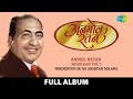 Anmol Ratan |  Mohd.Rafi Vol 1 Pardesiyon Se Na Akhiyan Milana |Dil ki aawaz bhi sun |Chahoonga main