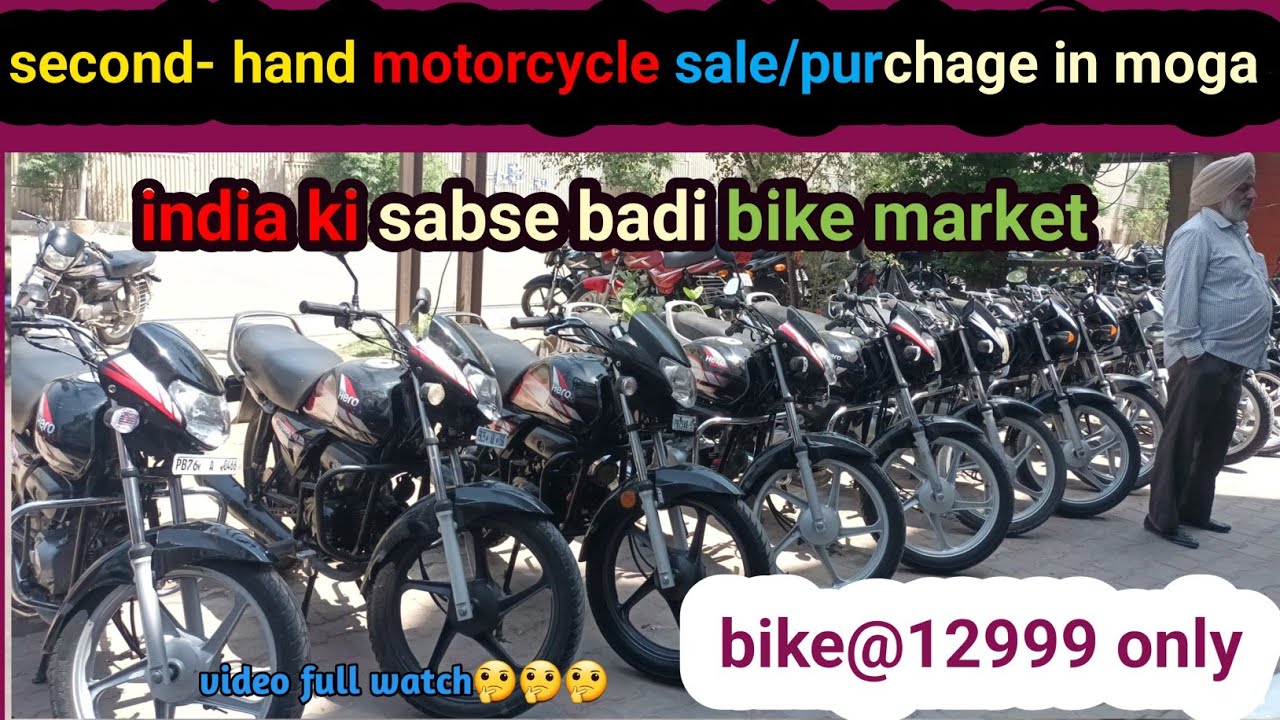 purani bike sale