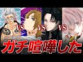 【荒野行動】ケンカ勃発。芝刈り機〆危 夢幻 VS αD超無課金 へんしゅう長でマジ喧嘩しました。