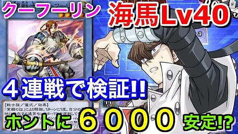 تحميل 海馬 40 周回