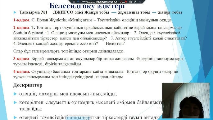 Табиғатта зейнеткермен жыныстық қатынас