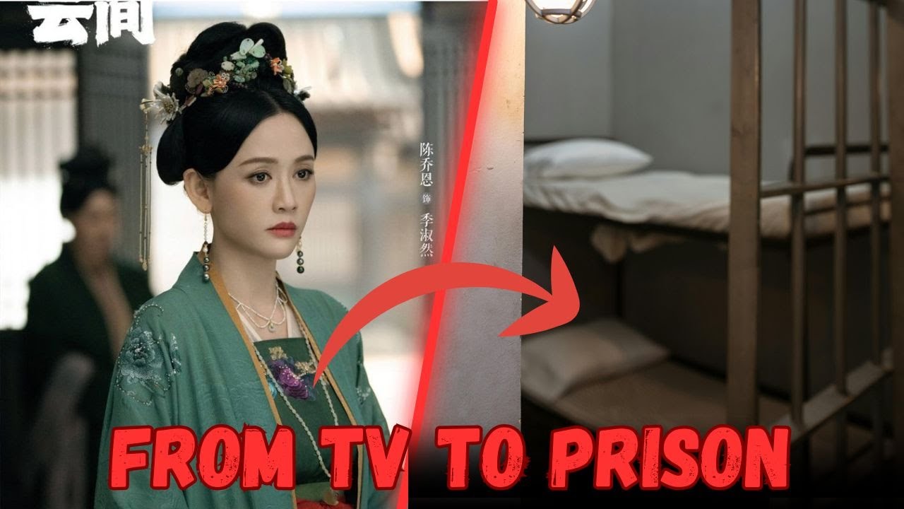 От славы до тюрьмы: 10 арестов знаменитостей, потрясших Китай