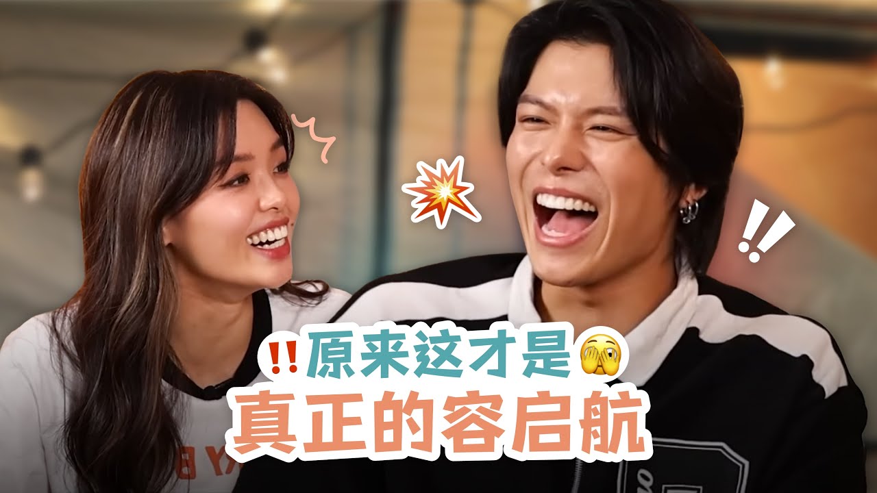 [ENG SUBS] ✨HTHT✨EP.4  真正的容启航!｜THE REAL GLENN YONG! (ft. Glenn Yong 容启航)