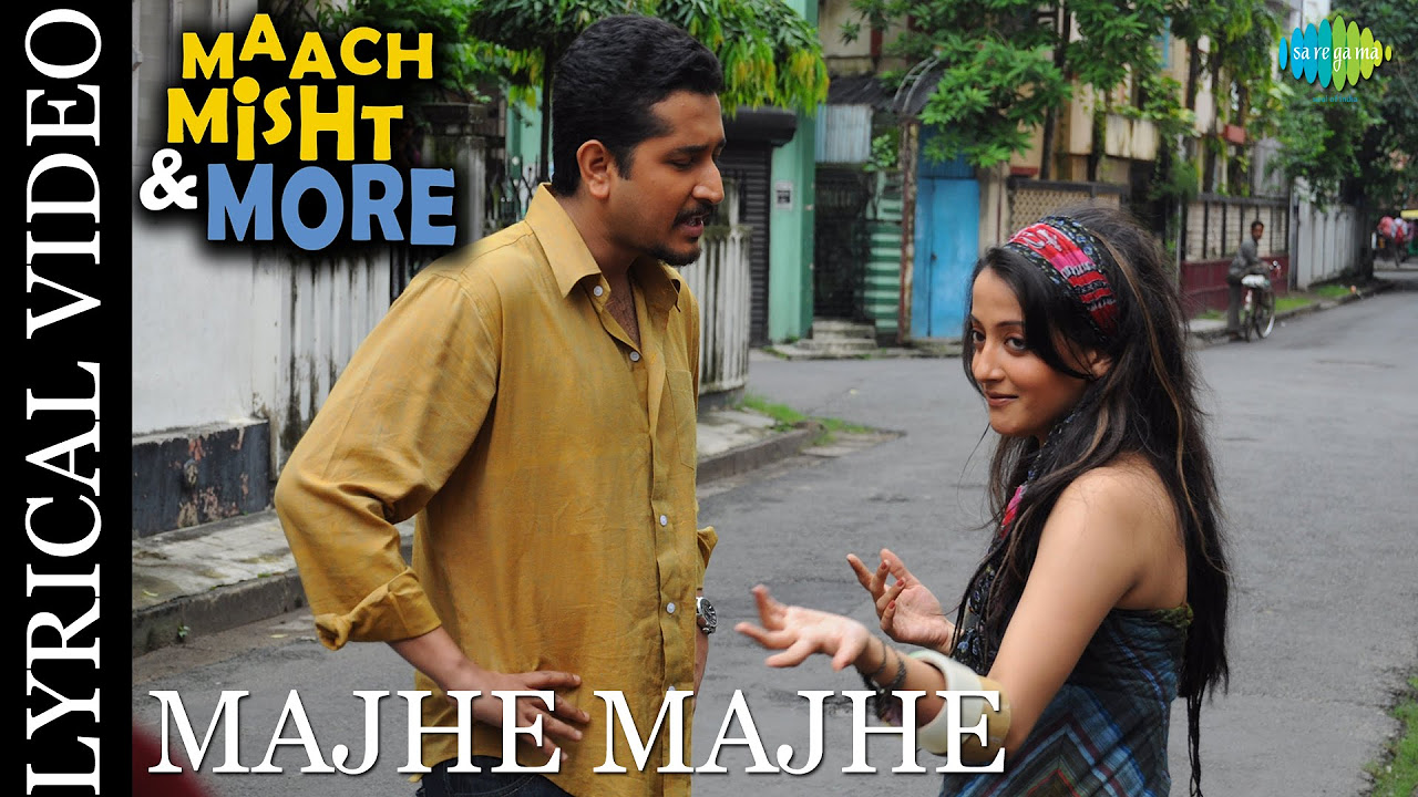 Majhe Majhe  Maach Mishti More  Bengali Movie Song  Timir Biswas  Lyrical Video
