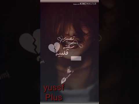 ساعة اذا كطعت بية تصير سكتة قلبية 