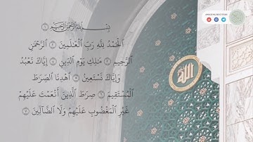 سورة الفاتحة || فضيلة الشيخ بندر بليلة