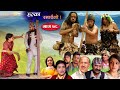 Halka Ramailo | Episode 78 | 09 May 2021 | Balchhi Dhurbe, Raju Master | Nepali Comedy