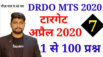 DRDO mts previous year questions || DRDO math ||DRDO Reasoning || DRDO GK / GS