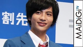 志尊淳「好きな女の子にすぐちょっかい」小学時代のエピソード明かす　ソフトバンク新サービス発表会2
