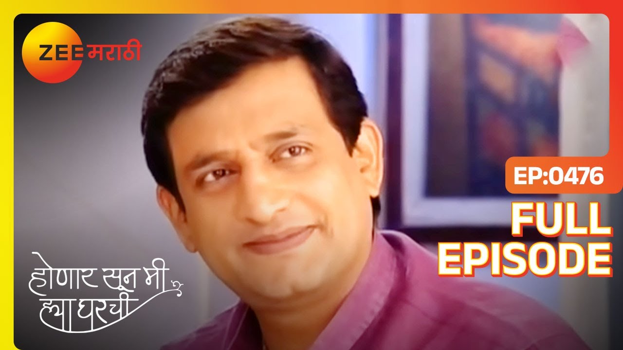 EP 476 - ХОНААР СКОРО - Индийское маратхи -телешоу - Же маратхи
