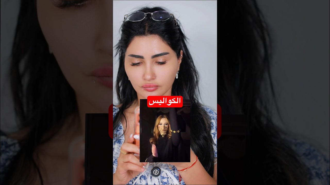 كواليس ترند البودرة - الجزء الاول