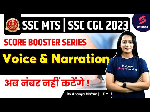SSC CGL/MTS 2023 | English | Voice and Narration | SSC CGL English By Ananya Ma'am