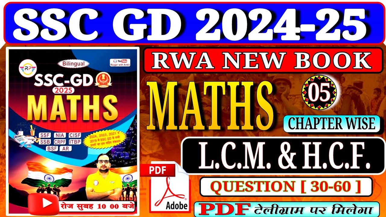 SSC GD 2024 25 RWA MATH BOOK SOLUTION L C M H C F RWA GD Ssc gd 2024 25 rwa math book solution l c m h c f rwa gd