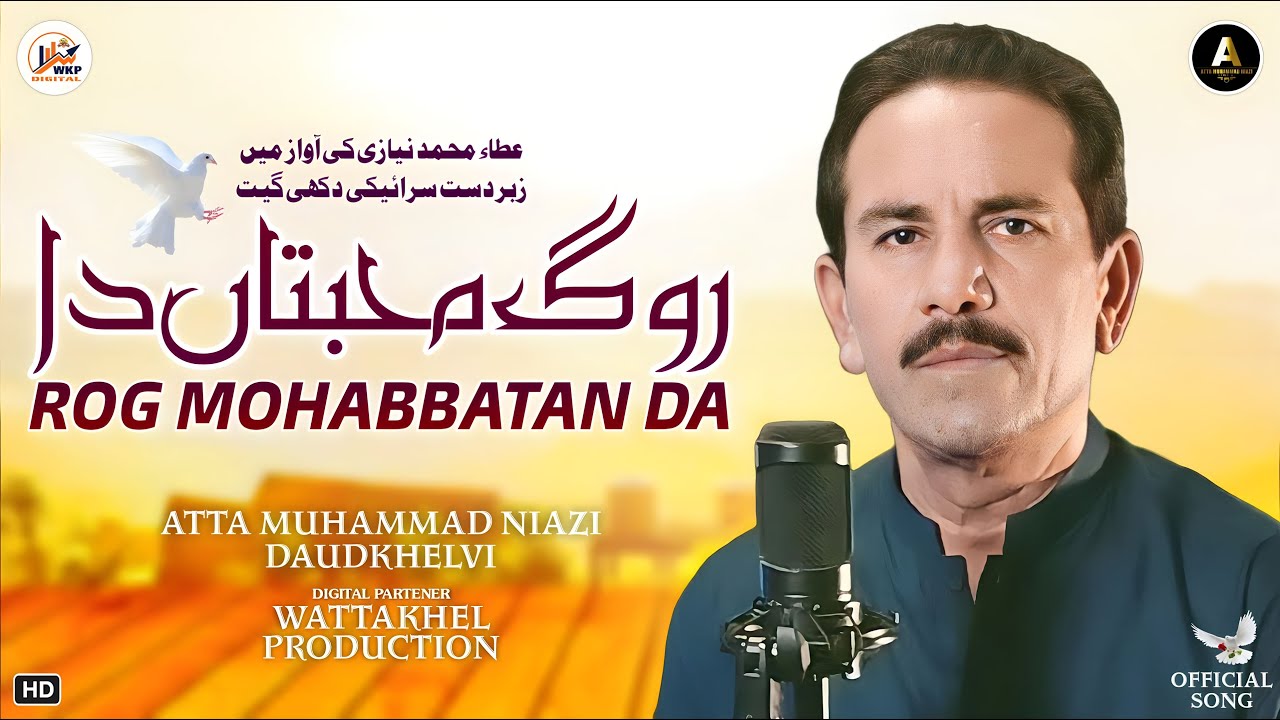 Rog Muhabatan Da | Atta Muhammad Niazi | Official Music Video SONG ...
