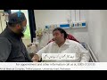 Success after bariatric surgery  story of ateequrrehman  doctor mushtaq ahmad