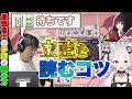 【#雀魂】最強プロ雀士の手牌読みの一部をどうぞ【多井隆晴/鳳玲天々】