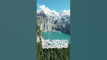 وجاءت سكره الموت 😥  #سورة_ق #سورة_الإنسان #سورة_البقرة #سورة_الكهف #قران_كريم #قرآن #قران  #اكسبلور
