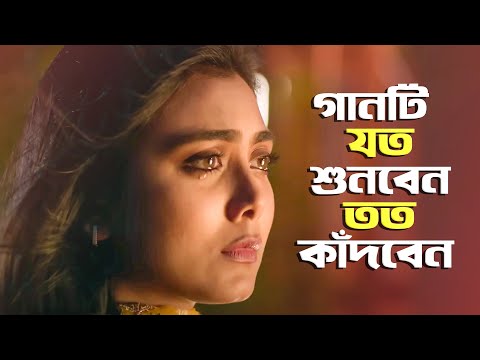 খুব বেশি দুঃখের গান টি শুনুন Dorodiya Bondhu New Bangla Sad Song 2023 | Adnan Kabir