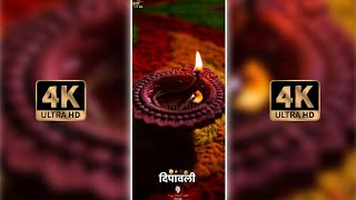 🎇Happy Diwali Status |💫 Diwali Special 4k Status | 🤩 4K Ultra HD Full Screen Status | Happy Diwali - hdvideostatus.com