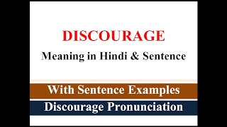 Discourage Meaning In Hindi With Sentence Example Discourage Ka Matlab Kya Hota Hai