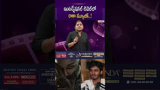 Raka Music Goes International Telugu Talent on Global Stage |Telugu Raka Music Taking Over the World