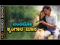 Bantido Shrungara Maasa - Video Song | Aaghatha | Shruthi | Kusuma | Da Ra Bendre