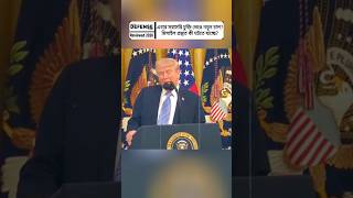 Middle East Tensions Rise as New Strategic Moves Spark Global Attention #shorts #breakingnews