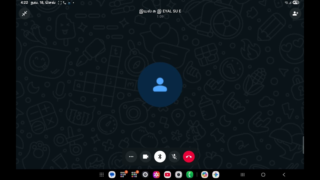 Tamil ASTRO MEDICAL UK HEADFOTRSHIRE STUDENT DISCUSSED 