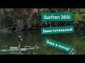 Сапборд Surfren 365i - доска с длиной 12футов и комфортным перемещением с разными грузами на борту.