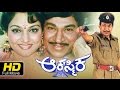 Aakasmika – ಆಕಸ್ಮಿಕ | Superhit Kannada Movie | #DrRajkumar #Madhavi #Geetha | New Upload 2016