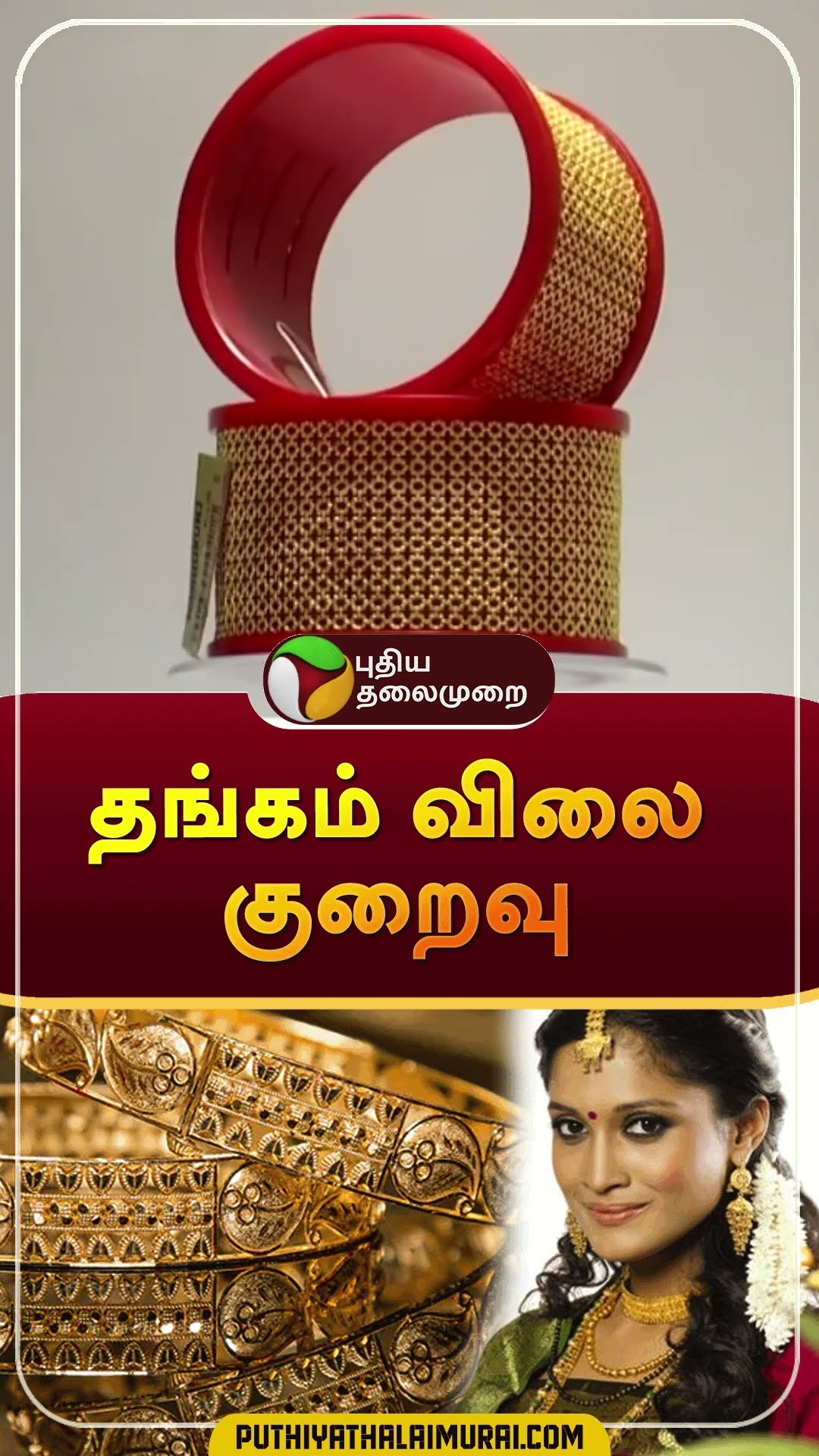 Today gold Rate | #shorts | #gold | #goldrate