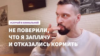 «Хинкальный дом» на Новой заре кафе в Сочи отзыв, обзор заведения на Донской улице 108/4