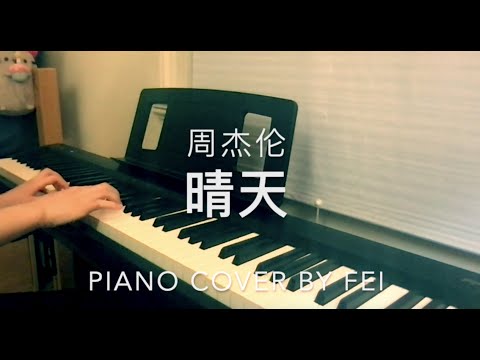 Sunny Day - Jay Chou