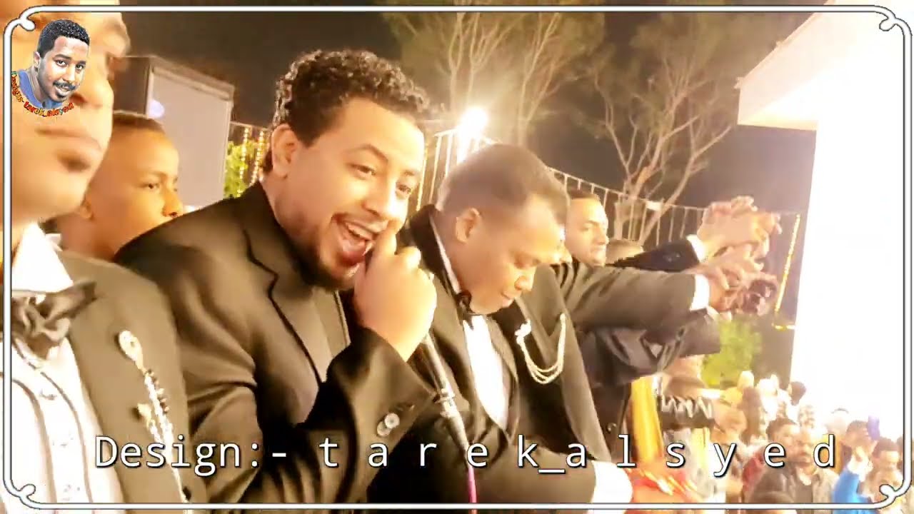 نعناع الجنينة 