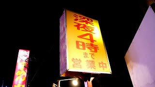 爆盛り町中華の背脂こってりらーめん!!!深夜4時まで営業中!!!【埼玉県】【ramen/noodles】麺チャンネル 第571回