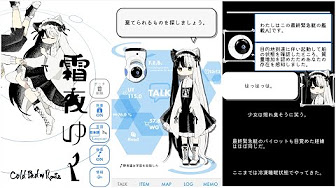 有料 買い切りゲーム