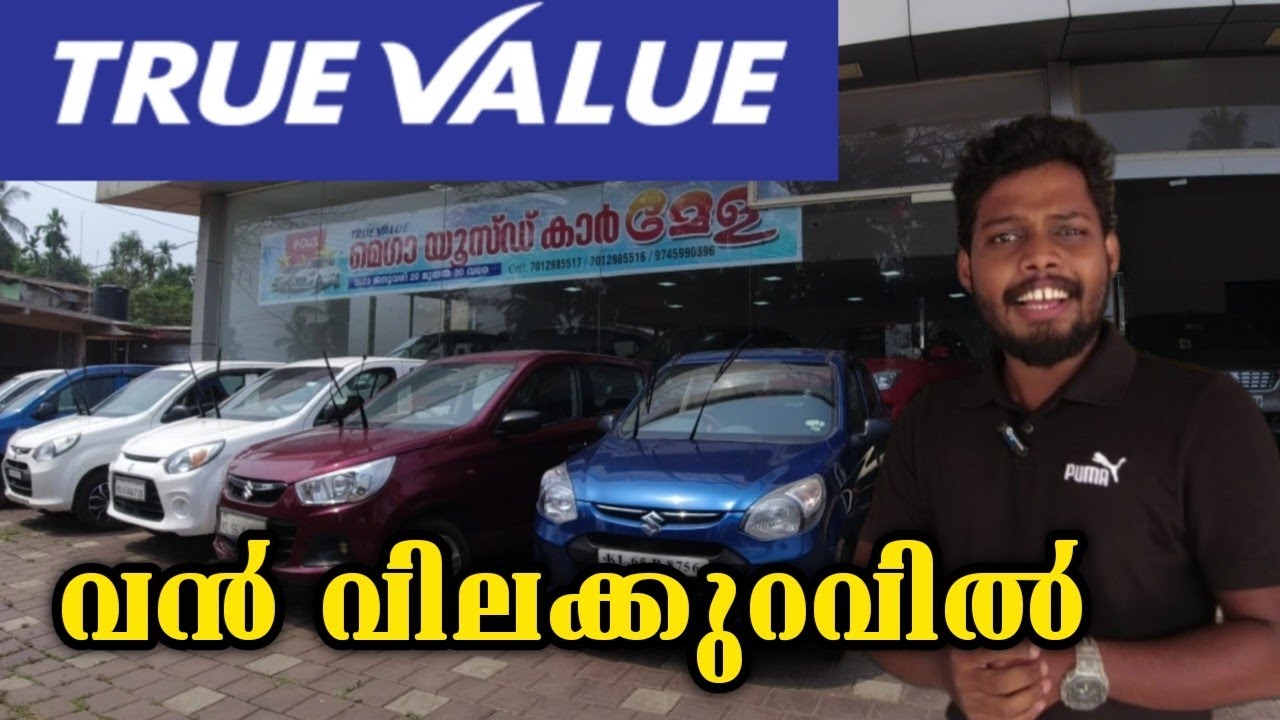 Tru value Manjeri used cars Indus Motors Secondhand cars in Kerala